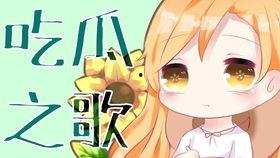 娱乐吃瓜酱意外之财