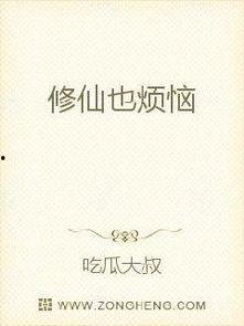 娱乐吃瓜蜀黍小说免费阅读