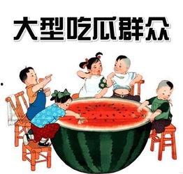 吃瓜娱乐1.2-3